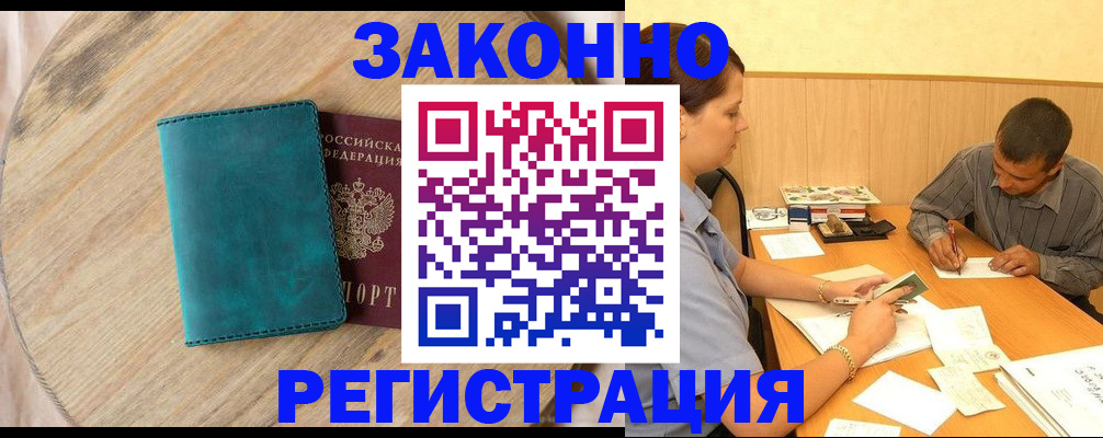 регистрация для дет. сада в Красноперекопске